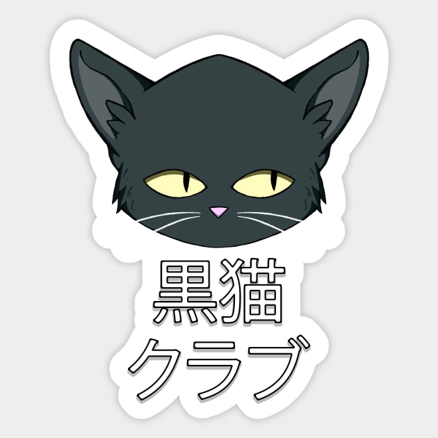 Kuro Neko Club Sticker by Skarmaiden